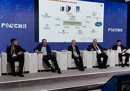Рост мощности российских суперкомпьютеров обсудили на выставке «Россия»